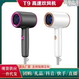 家用高速吹風機負離子不傷發中空涵道大風力速乾電吹風智能溫控 歷史價格詳細信息