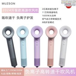 高速吹風機款無葉大功率髮廊電吹風冷熱風負離子吹風筒 歷史價格詳細信息