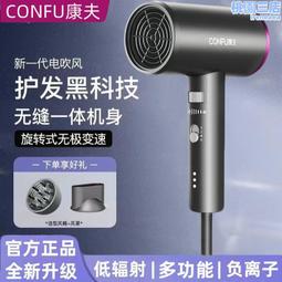 kf電吹風機髮廊專用大功率2400w負離子護髮 8894家用吹風 歷史價格詳細信息