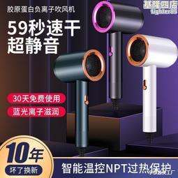 喜旗電吹風機家用髮型師負離子護髮大功率宿舍學生吹風筒 歷史價格詳細信息