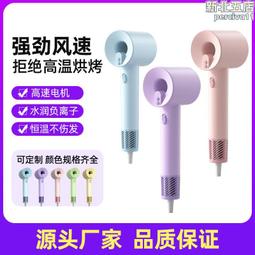 高速電吹風機家用髮廊大功率吹風機藍光負離子護髮電吹風 歷史價格詳細信息