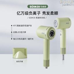 11萬轉高速電吹風機家用負離子髮廊大功率大吹力恆溫無葉風筒 歷史價格詳細信息