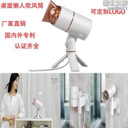 新款懶人桌面吹風筒創意可摺疊吹風機三擋控溫負離子電吹風筒 歷史價格詳細信息