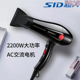 超人電吹風rd1210可摺疊大功率吹風機冷熱風宿舍旅行家用風筒 歷史價格詳細信息