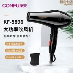 電吹風機吹頭髮家用大功率不傷發藍光速乾冷熱風髮廊吹風筒大風力 歷史價格詳細信息
