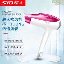 離子護髮吹風機 疊電吹風機 110V220伏雙電壓旅行電吹風機 可疊美國日本風筒hair dryer 歷史價格詳細信息