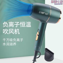 女士家用大功率吹風機負離子直發梳套裝電吹風捲髮棒二合 歷史價格詳細信息