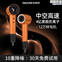 高速電吹風機家用大風力負離子護髮靜音速幹髮廊專用大功率吹風筒 歷史價格詳細信息