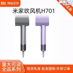 適用吹風機支架 掛架衛生間置物架浴室收納放電吹風架免打孔 歷史價格詳細信息