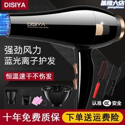 電吹風機家用大風力負離子護髮速幹宿舍用學生吹風頭髮可摺疊風筒 歷史價格詳細信息