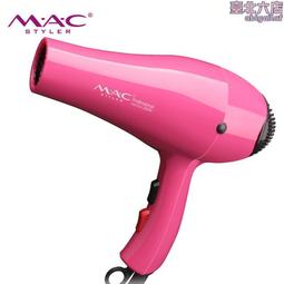 漸變色吹風機 小型超靜音速乾大瓦數 4.7 沙龍級　家用大風量　負離子吹風機  露天市集  全台最大的網路購物市集 歷史價格詳細信息