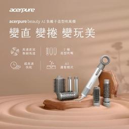 【acerpure】acerpure cool 濾網_月光白 歷史價格詳細信息