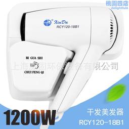 信達xinda全自動感應烘手機 高速洗手烘乾機 壁掛幹手器 GSX-1800 歷史價格詳細信息