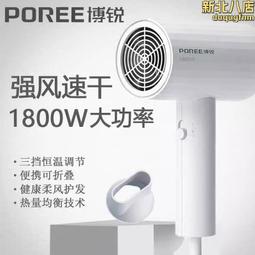 博銳鼻毛修剪器電動鼻毛器刮毛剃去鼻毛剪刀清理清潔神器男士女用 歷史價格詳細信息