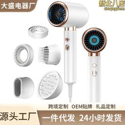 高速吹風機家用冷熱風負離子大功率宿舍用學生負離子不傷發電吹風 歷史價格詳細信息