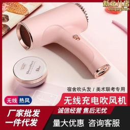 無線吹風機家用大功率可攜式宿舍USB充電藍光負離子速幹不插電電 歷史價格詳細信息