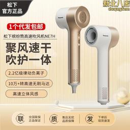 電吹風機高速家用護髮速幹負離子大功率理髮店專用靜音宿舍大風力 歷史價格詳細信息