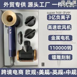 高速髮廊電吹風機家用理髮店大功率藍光護髮冷熱風筒 歷史價格詳細信息
