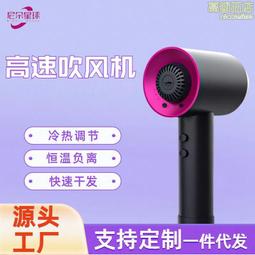 某森大功率無葉吹風機華強北電吹風負離子護髮吹風筒家用 歷史價格詳細信息