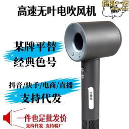 華強北吹風機高速負離子不傷發速幹家用電吹風某森電吹風 歷史價格詳細信息