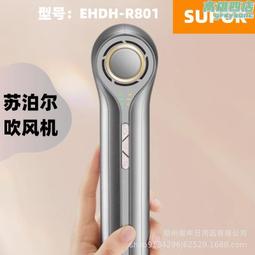 高速吹風機家用負離子速幹護髮靜音酒店智能控溫無葉電吹風筒hd16 歷史價格詳細信息