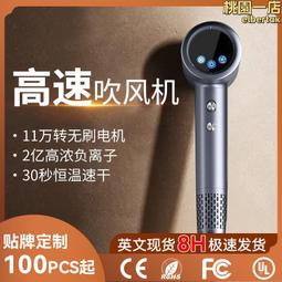 高速吹風機 負離子護髮高速吹風造型 大功率無葉吹風機 歷史價格詳細信息