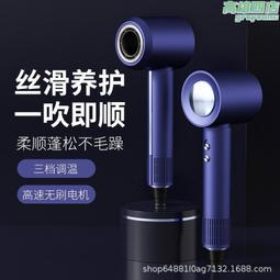 無葉高速吹風機電吹風機家用大功率髮廊理髮店負離子無葉吹風 歷史價格詳細信息