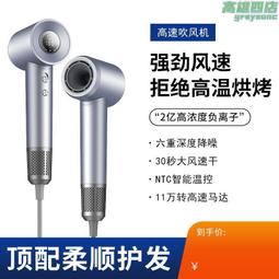 無葉電吹風機護髮家用負離子靜音速幹髮廊理髮店高速大功率吹風筒 歷史價格詳細信息