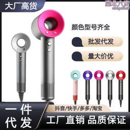 電吹風機家用不發護髮速幹髮廊吹頭髮大功率負離子傷吹風筒理髮店 歷史價格詳細信息