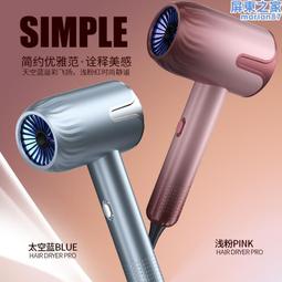 家用冷熱恆溫藍光吹風機 可攜式電吹風髮廊大功率吹風筒 歷史價格詳細信息