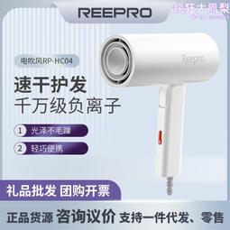 reepro鼻毛修剪器男女用鼻毛剪鼻孔清潔器電動剃鼻毛修剪刀充電式 歷史價格詳細信息