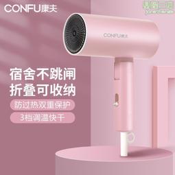 康夫電吹風壁掛式吹風機1200瓦酒店賓館專用電吹風3073幹發器 歷史價格詳細信息