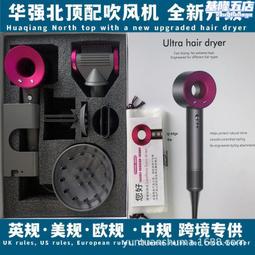 華強北家用大風力理髮店吹風機無葉負離子護髮電吹風音速高速靜音 歷史價格詳細信息