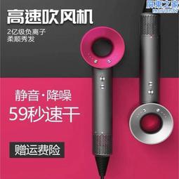 靜高速音速無葉電吹風機家用筒風筒宿舍用幹學生華強北負離子 歷史價格詳細信息