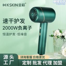 金稻電夾板直髮捲發棒兩用負離子劉海內扣小型熨板不傷發拉直板夾 歷史價格詳細信息