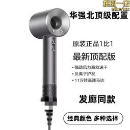 吹風機髮廊專用大功率電吹風藍燈速幹帶香味家用吹風筒電器 歷史價格詳細信息