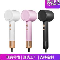 無葉高速吹風機華強北負離子大風力家用宿舍髮廊電吹風筒 歷史價格詳細信息