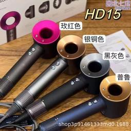 某森hd08普魯士藍禮盒家用吹風機負離子不傷發大功率電吹風機 歷史價格詳細信息