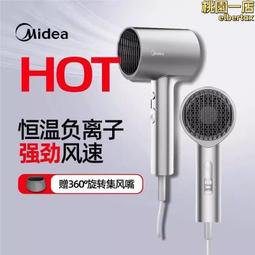 電吹風機家用大功率負離子恆溫護髮3檔調節宿舍吹風筒 歷史價格詳細信息