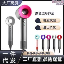 無葉高速吹風機電吹風機家用大功率髮廊理髮店負離子無葉吹風 歷史價格詳細信息