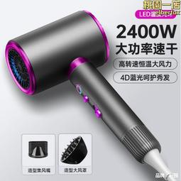 高速吹風機大功率理髮店專用宿舍恆溫冷熱式吹風筒電吹風家用 歷史價格詳細信息