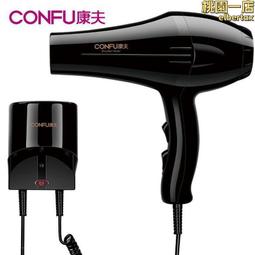 壁掛式吹風機酒店賓館家用浴室掛壁式幹發器化妝室負離子吹風機 歷史價格詳細信息