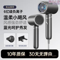 吹風機高速電吹風宿舍護髮家用無葉吹風機負離子髮廊專用大功率 歷史價格詳細信息
