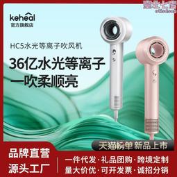 等離子高速吹風機家用智能數顯吹風筒速乾電吹風護髮冷熱恆溫私模 歷史價格詳細信息