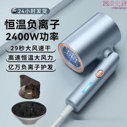 吹風機高速電吹風宿舍護髮家用無葉吹風機負離子髮廊專用大功率 歷史價格詳細信息