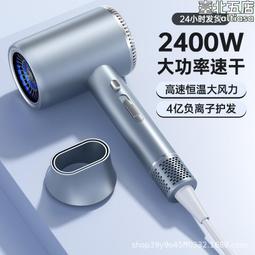 新款電吹風髮廊專用大風力宿舍恆溫高速速幹吹風筒吹風機家用 歷史價格詳細信息