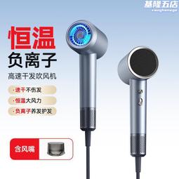 2400w大功率電吹風機家用髮廊藍光負離子吹風筒高速恆溫 歷史價格詳細信息
