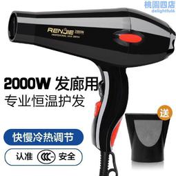 高速電吹風機髮廊家用大功率負離子無葉中空吹風筒 歷史價格詳細信息
