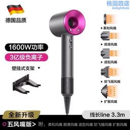 高速吹風機無葉中空電器家用華強北d森hairdryer 歷史價格詳細信息