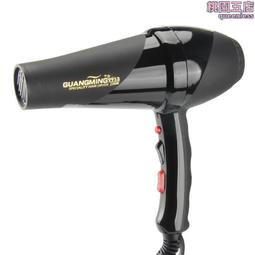 光明電吹風8820大功率風力大專業電吹風2200W冷熱風家用酒店髮廊 歷史價格詳細信息